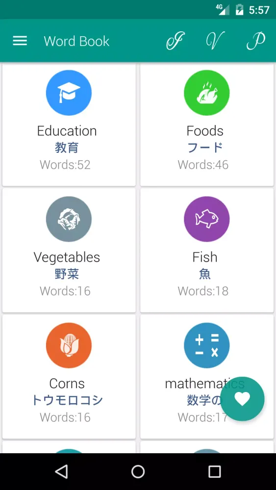 Ảnh chụp màn hình của Verb Japanese