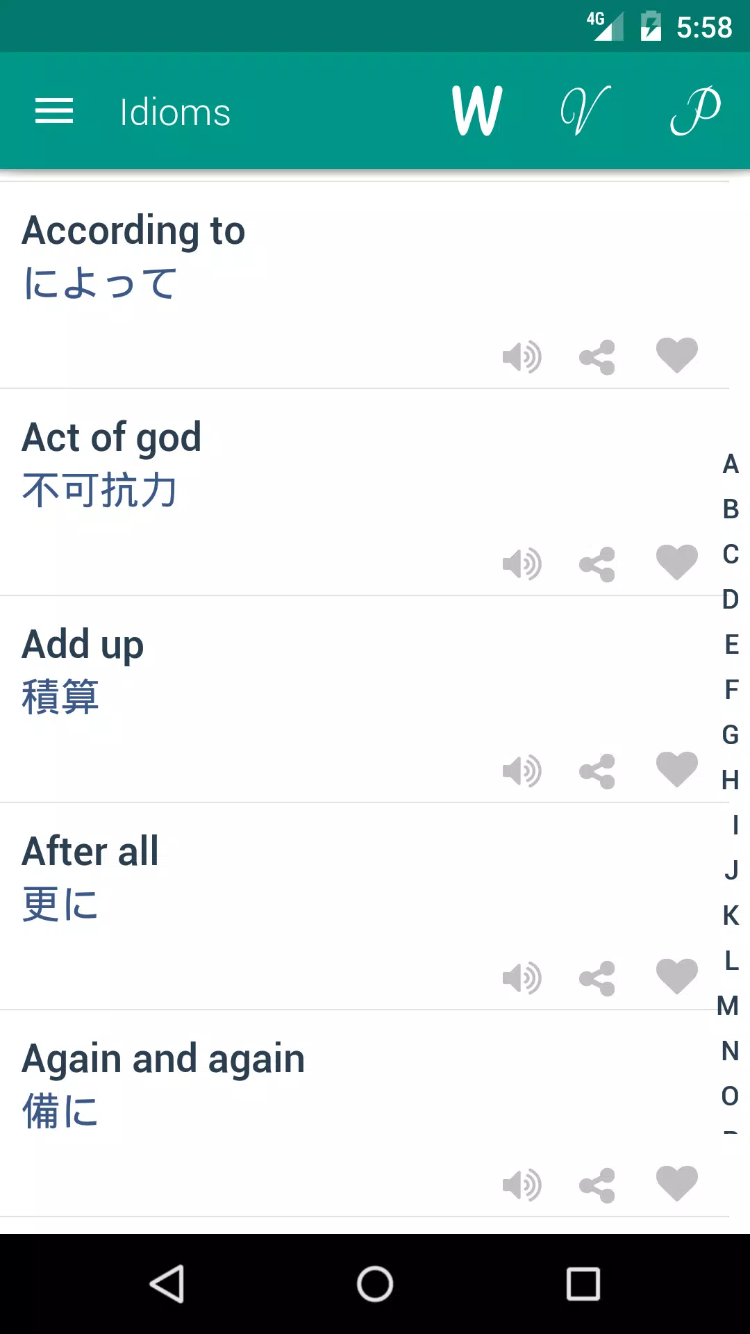 Verb Japanese Screenshots