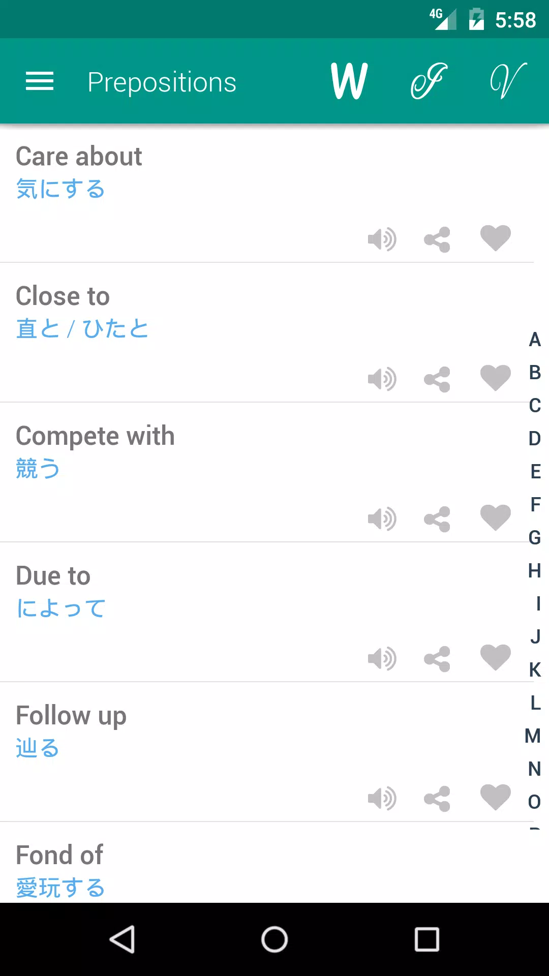 Verb Japanese Screenshots