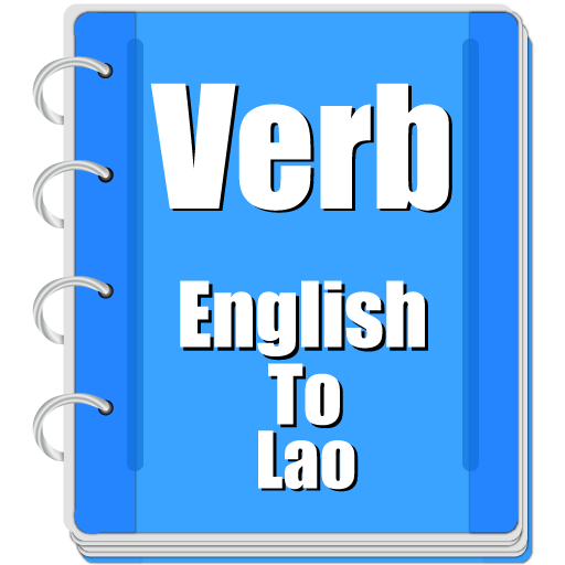 Verb Lao
