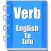 Verb Zulu