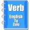 Verb Zulu