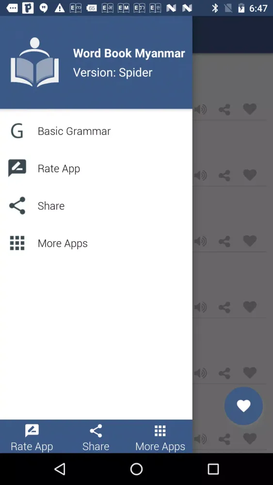 Скриншоты Word book English to Myanmar