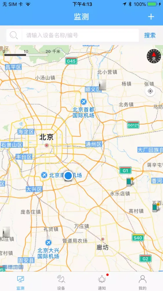 智慧光交箱 スクリーンショット