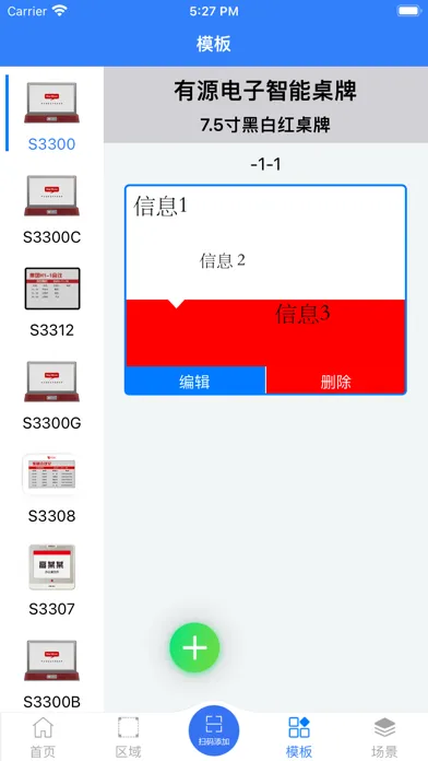 Ảnh chụp màn hình của 鸿雁办公