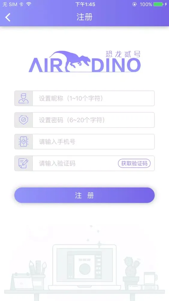 صور 恐龙贰号