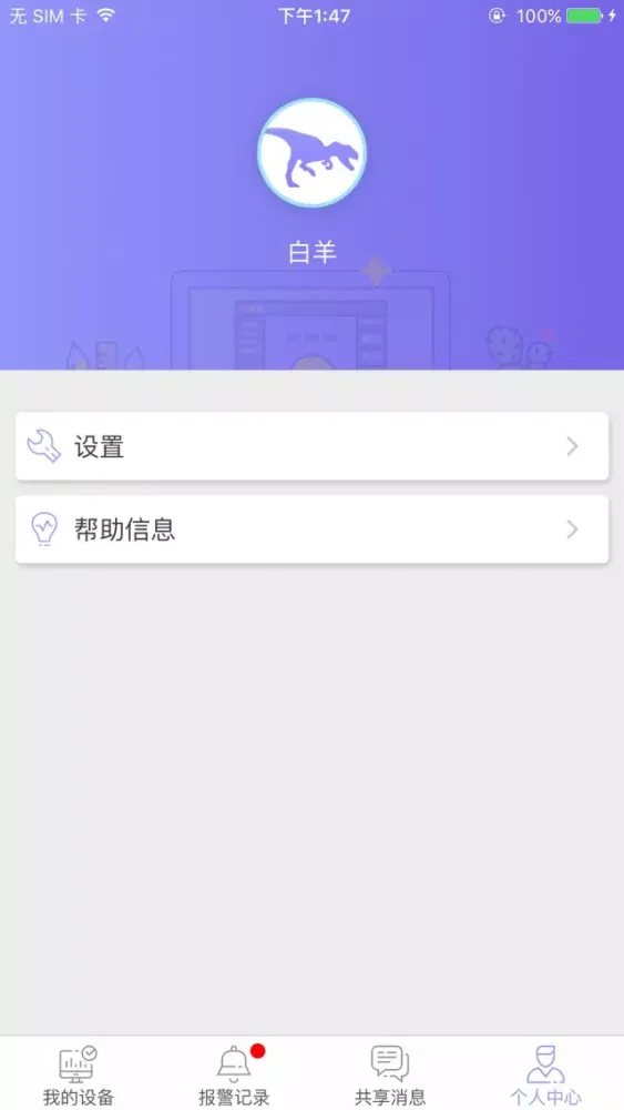 صور 恐龙贰号