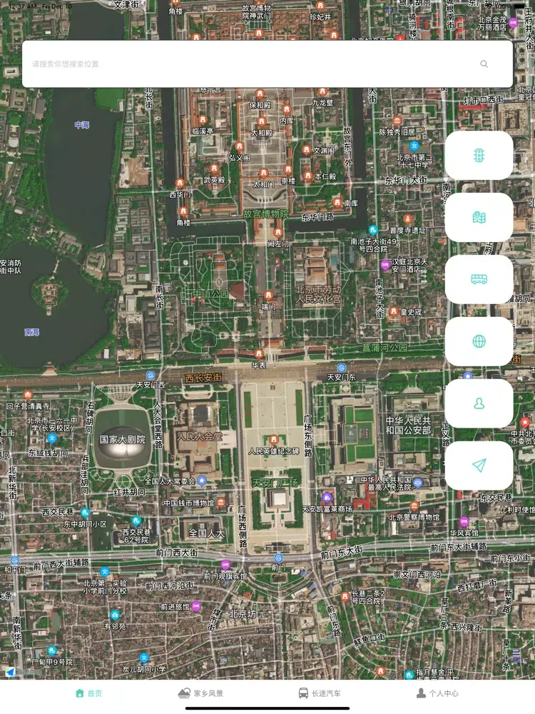 Capturas de tela do 北斗导航-北斗卫星地图街景导航 iPad 