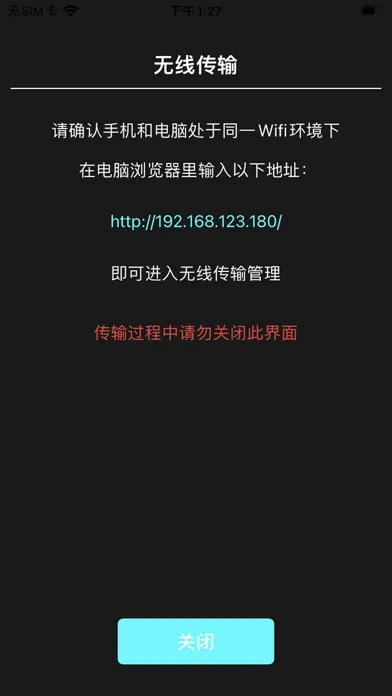 تصاویر 虾米歌单