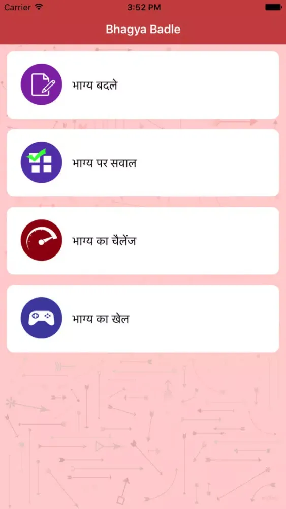Screenshot di Bhagya Badle 7 Din me
