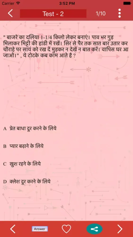 Screenshot di Bhagya Badle 7 Din me