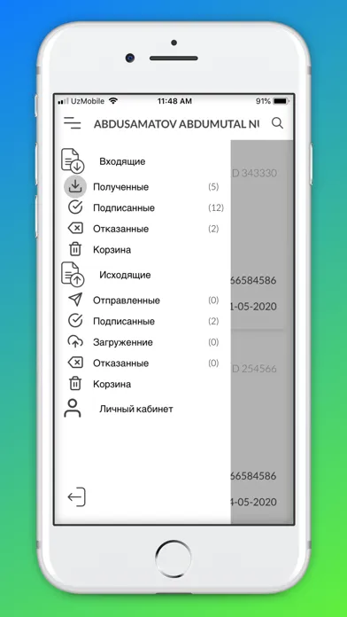 BDM應用截圖
