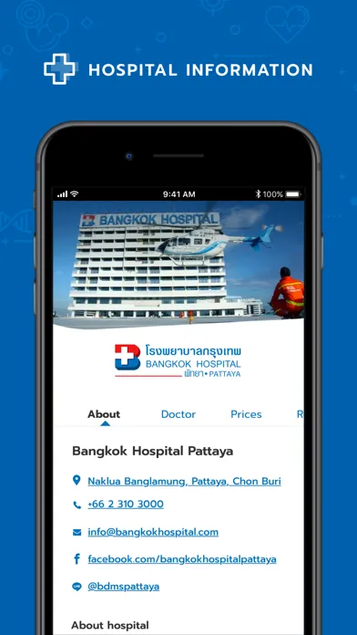 BDMS Healthpassport Screenshots