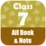 Class 7 All Books And Notes