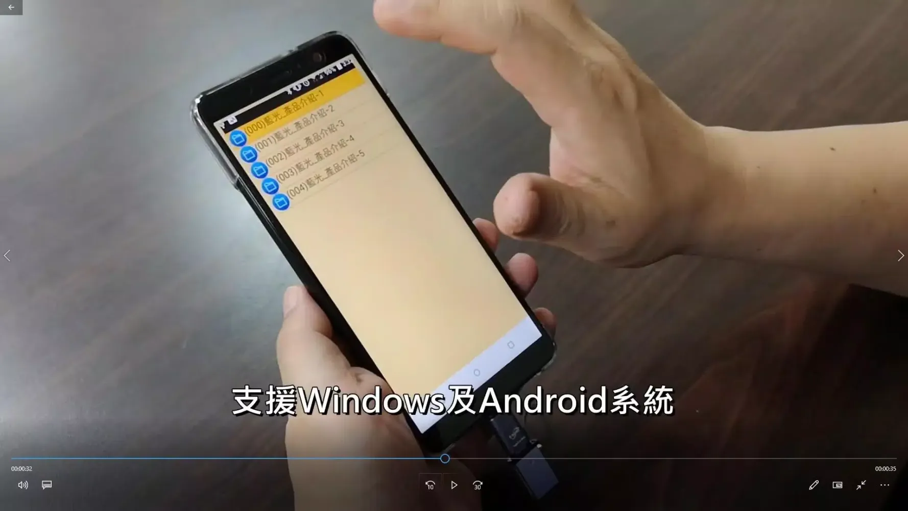 BD-P应用截图