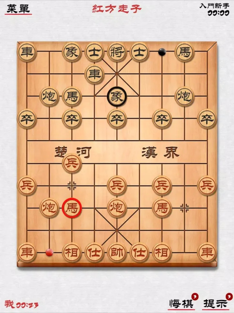 中華象棋 iPad  سکرین شاٹس
