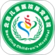 北京儿童医院保定医院