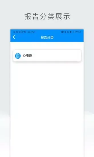 北京儿童医院保定医院 Ekran Görüntüleri