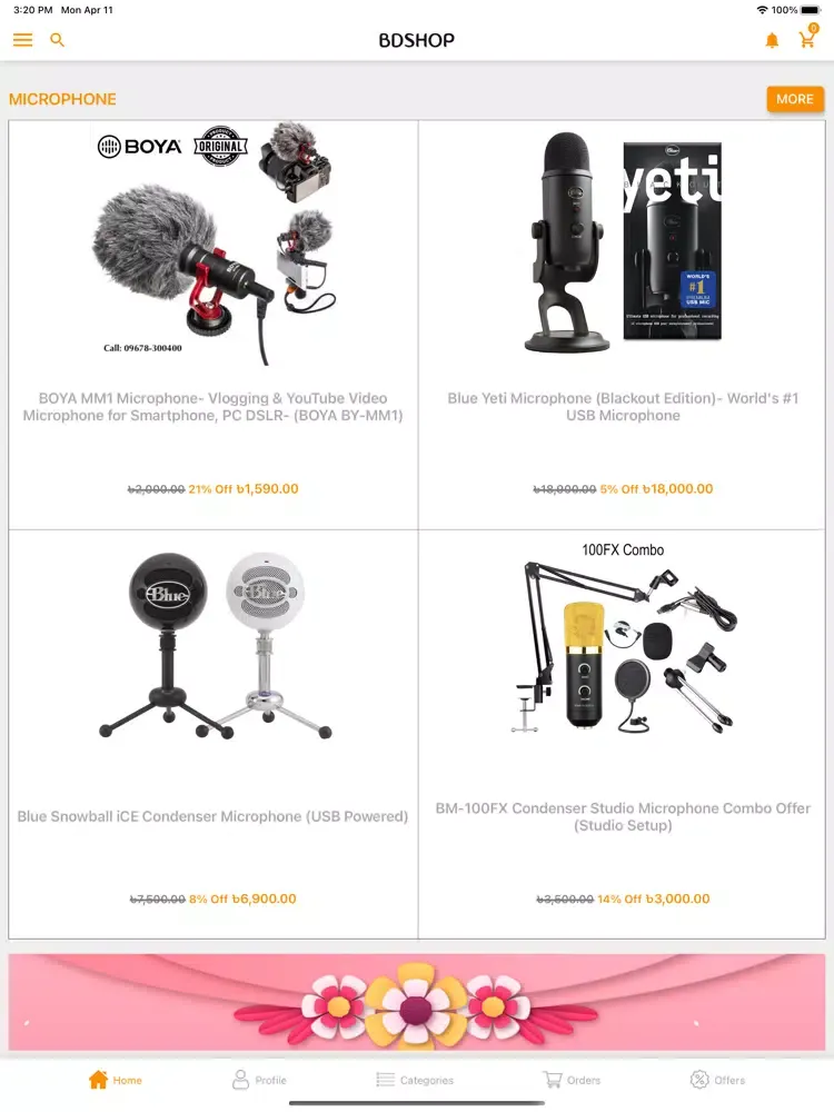 Zrzuty ekranu BDSHOP : YouTube Gadget Shop iPad 
