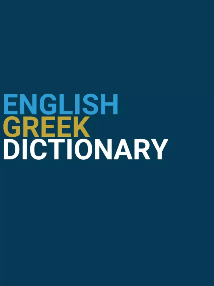 تصاویر English : Greek Dictionary iPad 