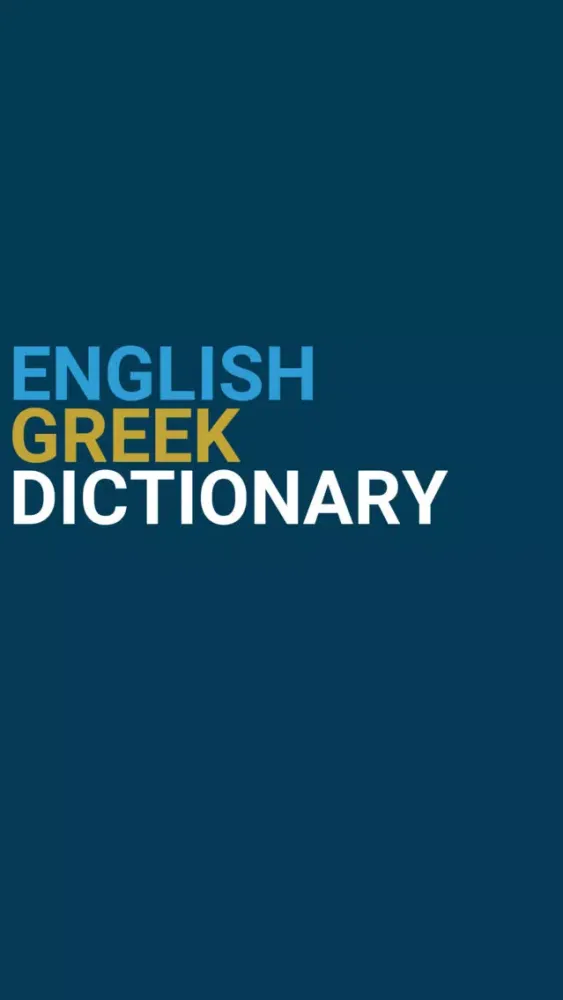 تصاویر English : Greek Dictionary