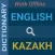 English : Kazakh Dictionary