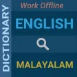 English : Malayalam Dictionary