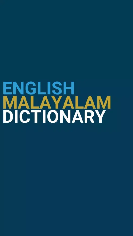 صور English : Malayalam Dictionary
