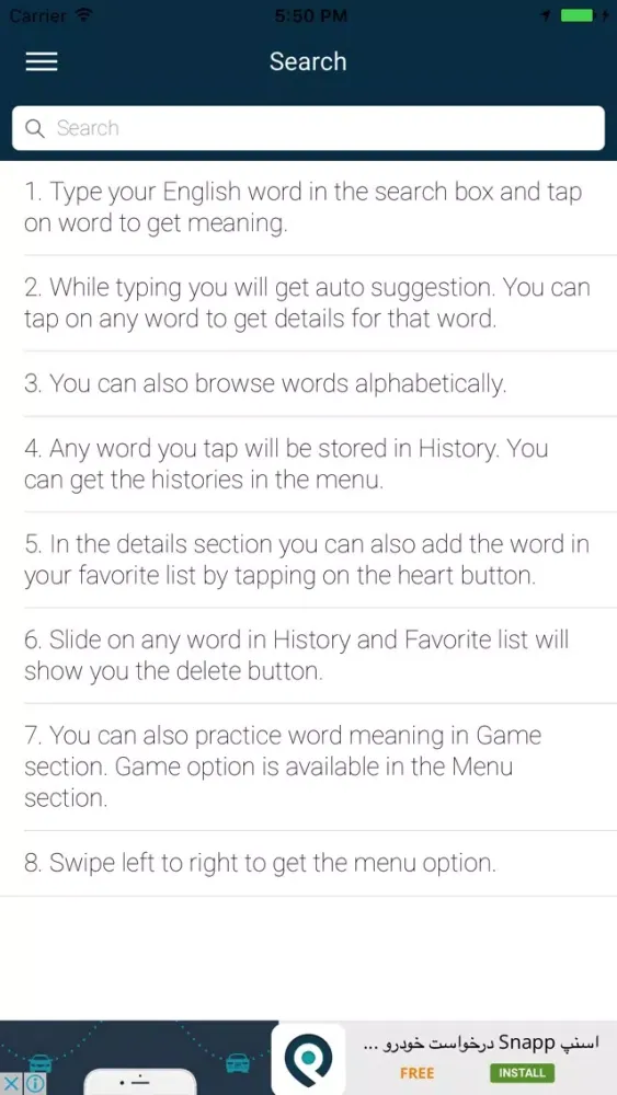 ภาพหน้าจอของ English : Urdu Dictionary