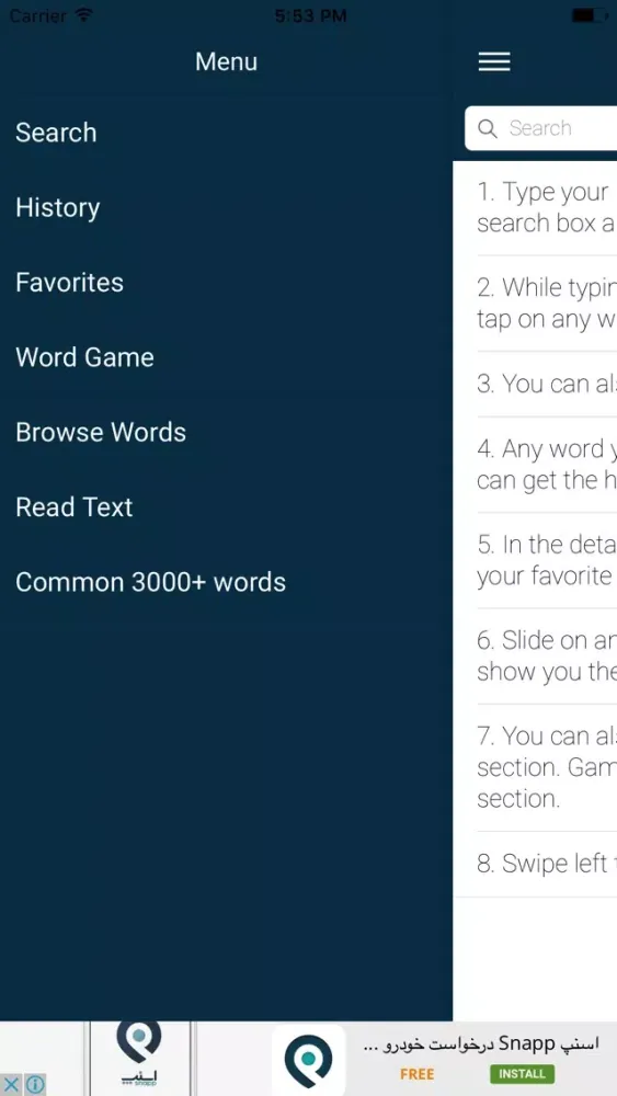 ภาพหน้าจอของ English : Urdu Dictionary