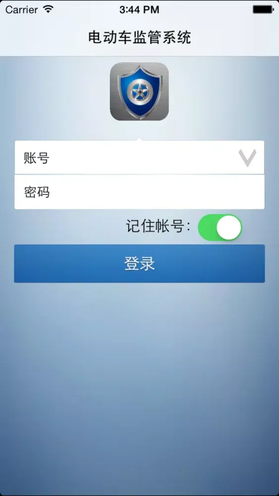 Captures d'écran de 北斗卫士