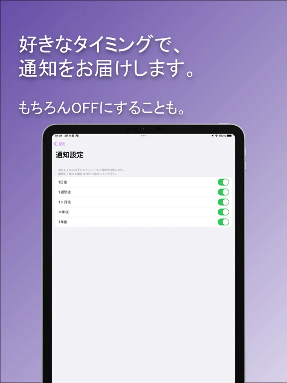 Tangkapan layar Abstinence Management iPad 