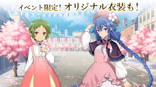 Tangkapan layar 無職転生 ～ゲームになっても本気だす～