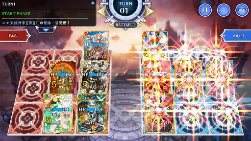 蒼天のスカイガレオン Ekran Görüntüleri
