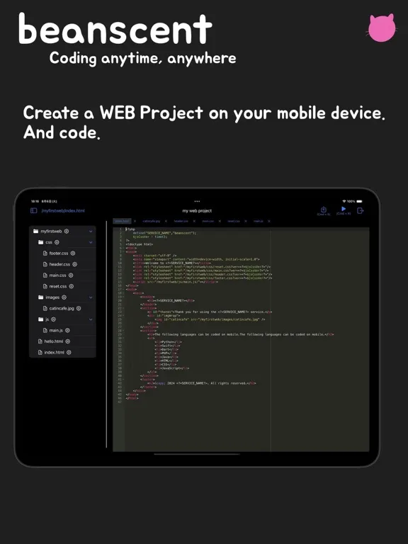 Capturas de pantalla de beanscent iPad 