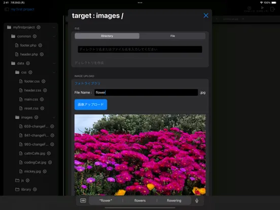 Capturas de pantalla de beanscent iPad 