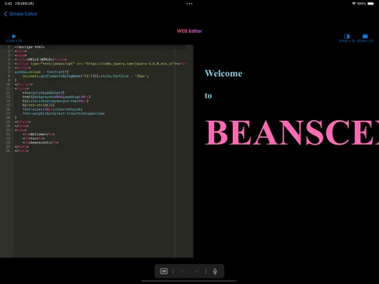 Capturas de pantalla de beanscent iPad 