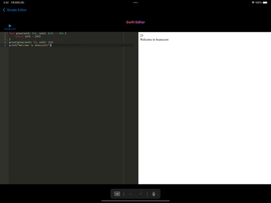 Capturas de pantalla de beanscent iPad 