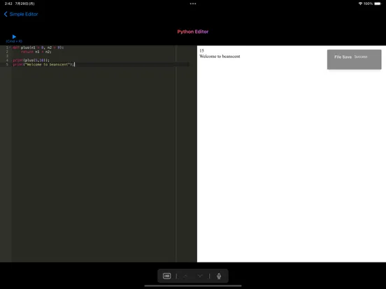 Capturas de pantalla de beanscent iPad 