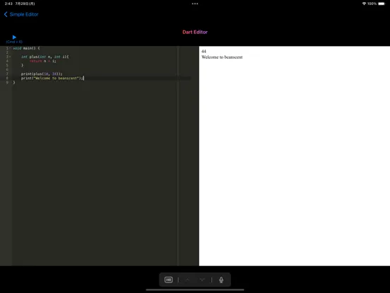Capturas de pantalla de beanscent iPad 