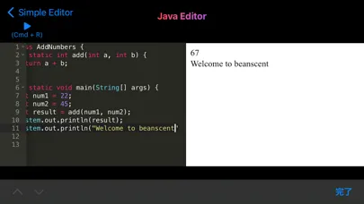 Capturas de pantalla de beanscent