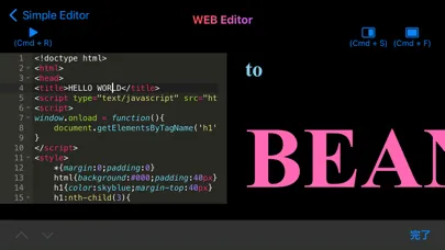 Capturas de pantalla de beanscent