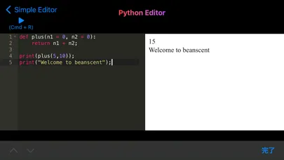 Capturas de pantalla de beanscent