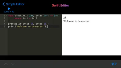 Capturas de pantalla de beanscent