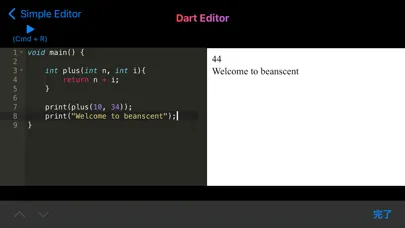Capturas de pantalla de beanscent