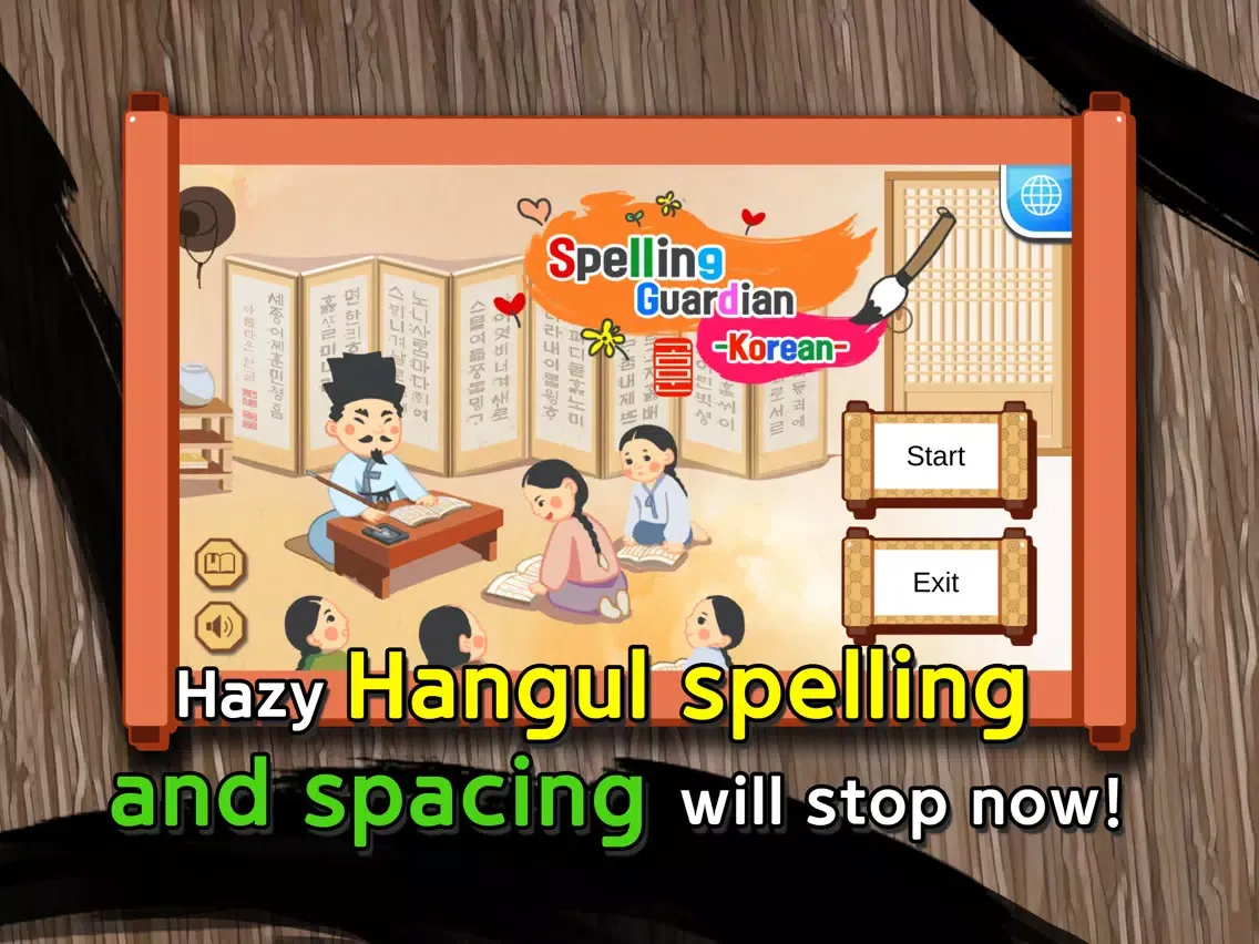 تصاویر Spelling Guardian - Korean iPad 
