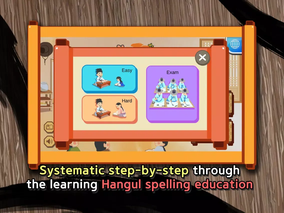 تصاویر Spelling Guardian - Korean iPad 