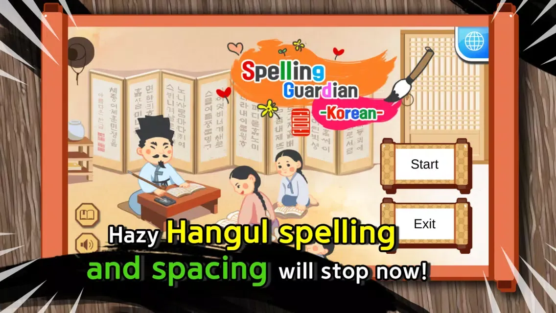 تصاویر Spelling Guardian - Korean