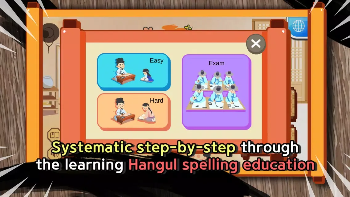 تصاویر Spelling Guardian - Korean