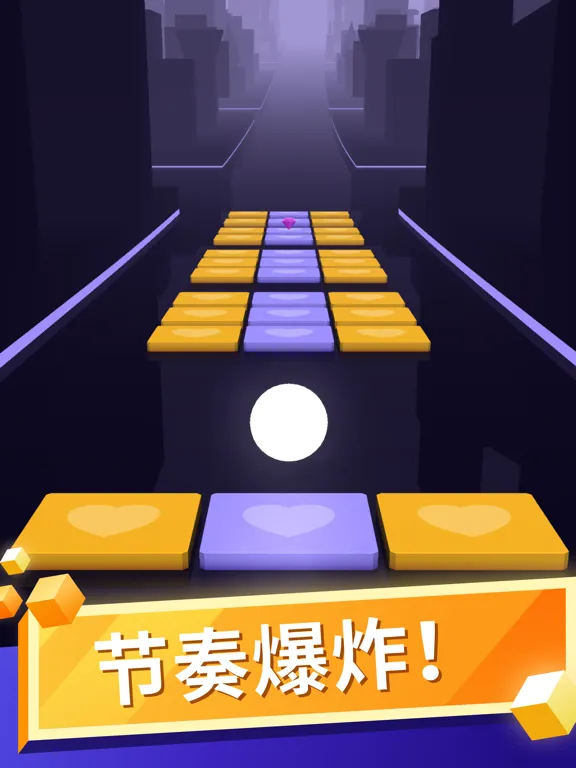 魔法音乐球球 -  节奏暴走 iPad  Screenshots